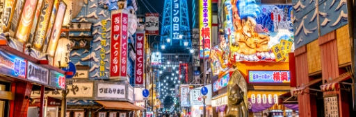 오사카