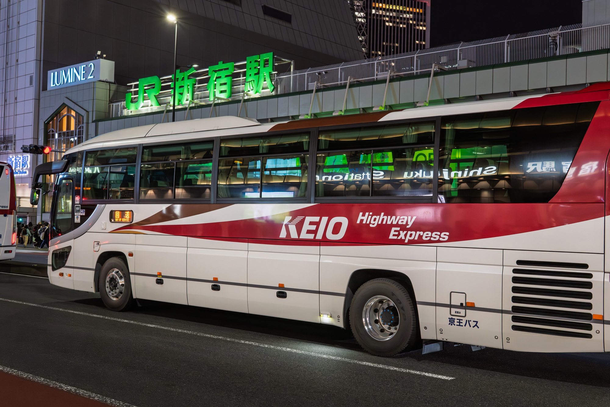 Shinjuku Station