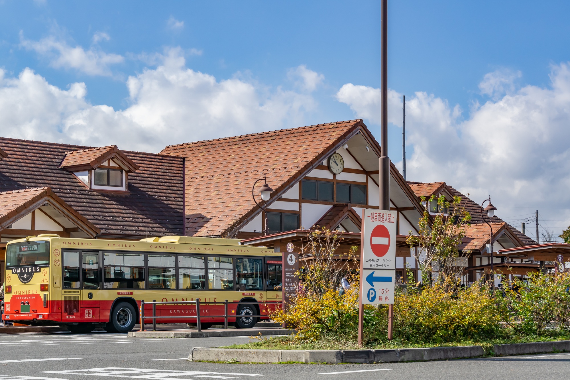 Kawaguchi bus station