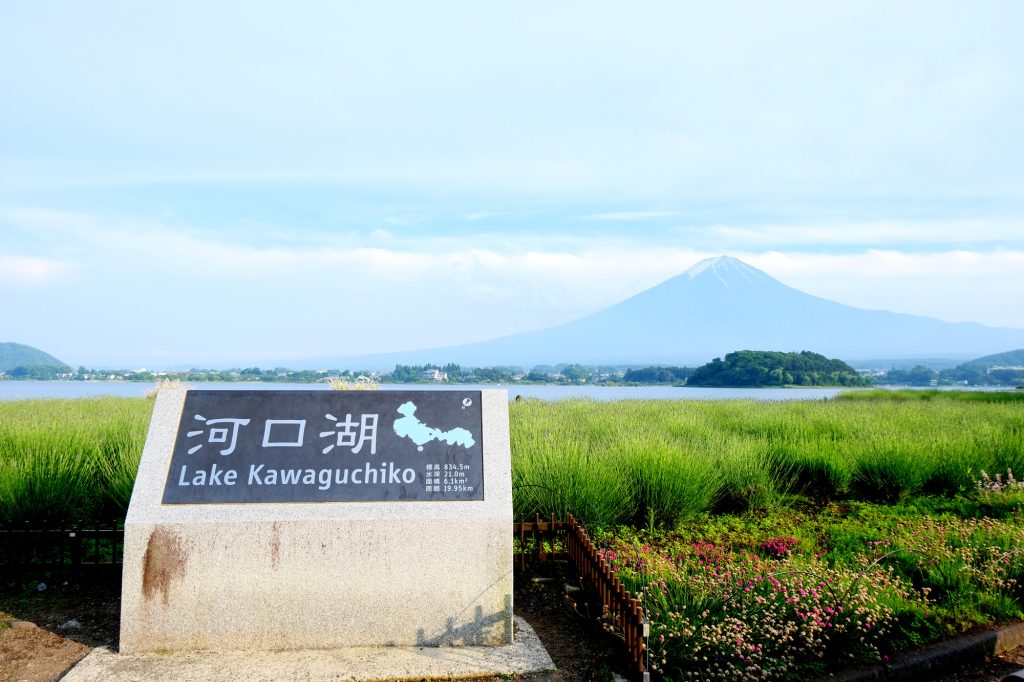  Lake Kawaguchi
